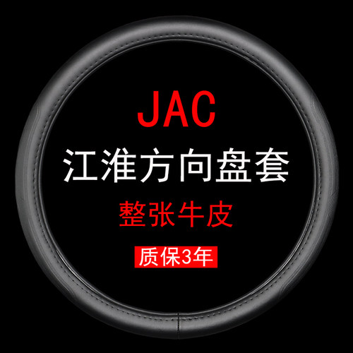 四季牛皮通用运动防滑方向盘套