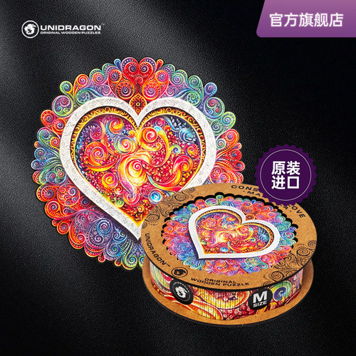 UNIDRAGON木制曼达拉拼图解压礼