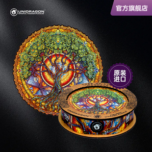 UNIDRAGON进口木制拼图益智玩具潮玩治愈解压曼达拉系列-生命之树