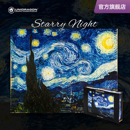 Unidragon木制星空名画拼图