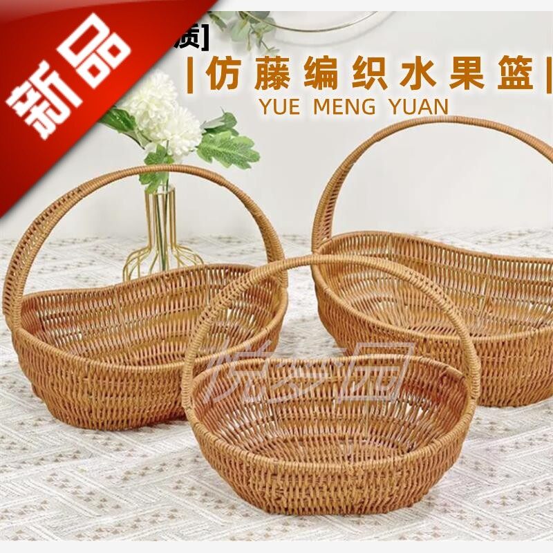 野餐篮子ins户外大号秋游藤编收纳篮网红田园手提篮购物篮采摘篮,收纳整理,购物篮,淘宝优惠券,粉丝福利购,淘宝优惠卷
