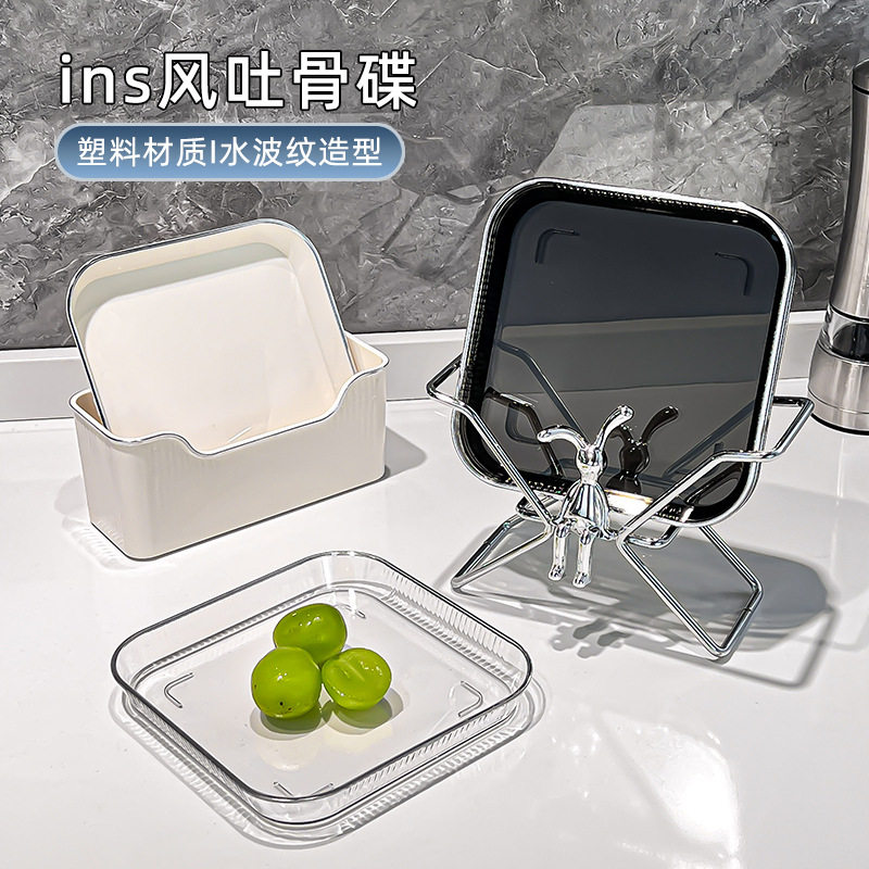 北欧轻奢吐骨碟家用食品级高级感骨盘小碟子北欧餐桌吃饭垃圾渣盘,厨房/烹饪用具,配菜/备菜盘,淘宝优惠券,粉丝福利购,淘宝优惠卷