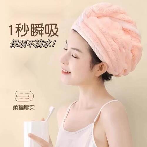 吸水头速乾新款乾发帽乾女毛巾加厚擦洗2024浴帽双层包头超强