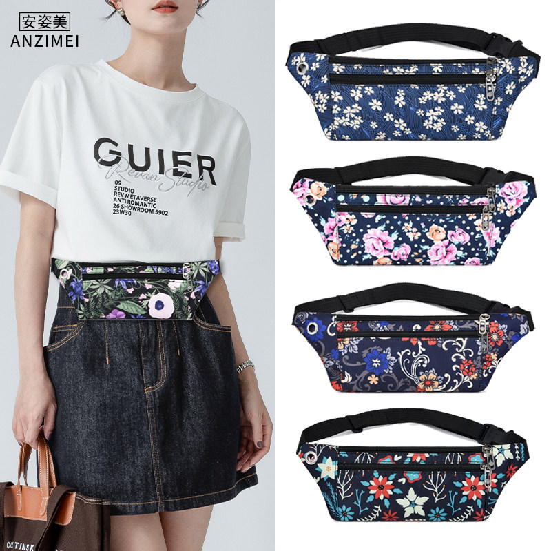 女式干活包包女士手机腰包女人腰带包休闲腰间手机包老人中老年人,箱包皮具/热销女包/男包,胸包,淘宝优惠券,粉丝福利购,淘宝优惠卷