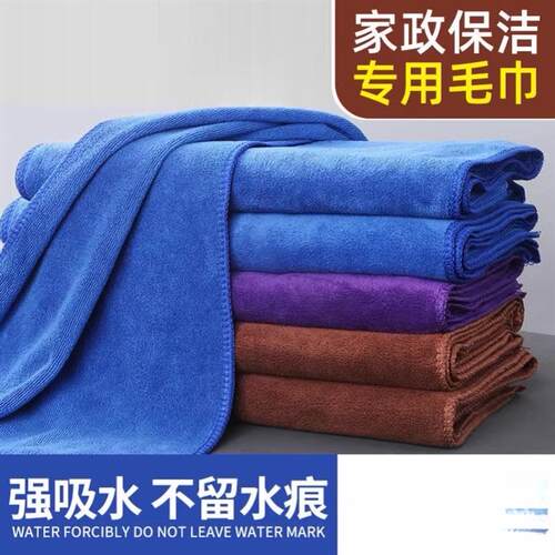 卫生掉毛吸水抹布擦地商用毛巾搞家政不水痕专用纯棉无办公室保洁