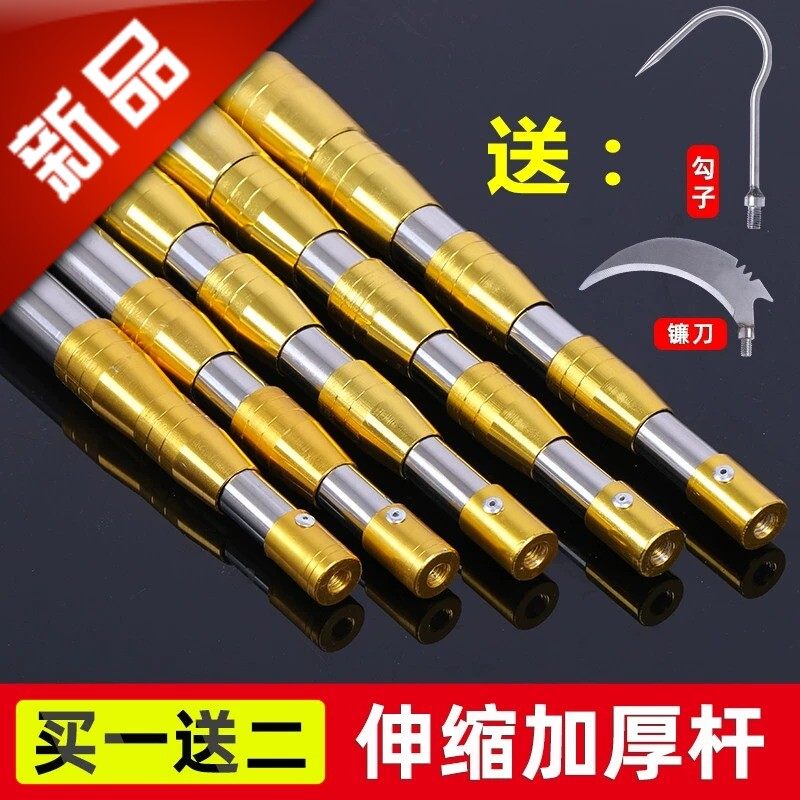 抄网杆特硬加厚加长不锈钢摘果杆万能摘果神器伸缩杆高空摘果器,户外/登山/野营/旅行用品,抄网杆,淘宝优惠券,粉丝福利购,淘宝优惠卷