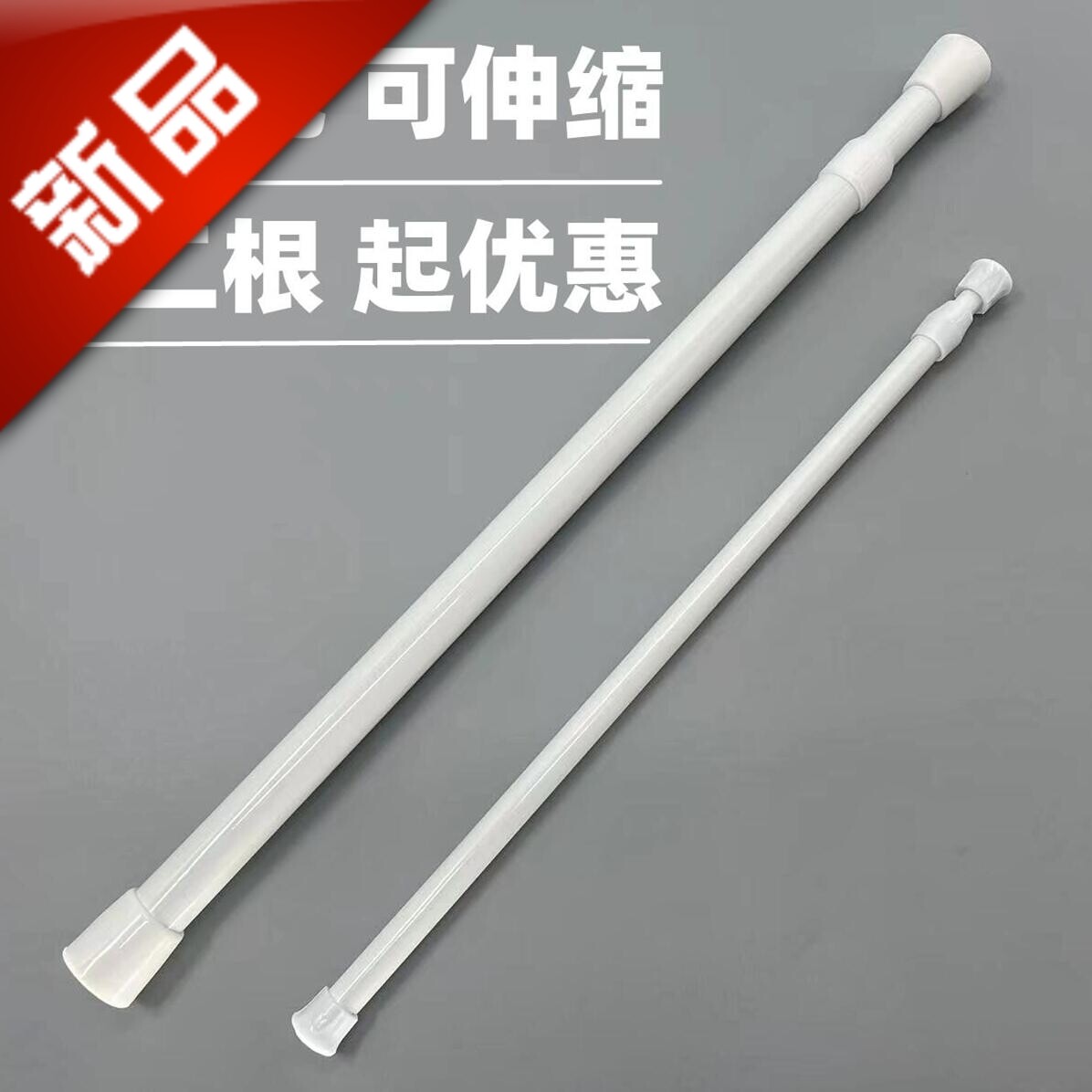 免打孔伸缩杆窗帘杆浴安