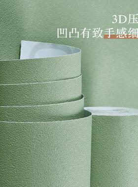 桌柜寝室改造莫兰迪色大学生卧室壁纸自黏贴绿色系ins风壁纸宿舍