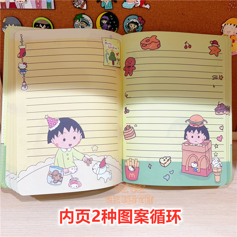 樱桃小丸子彩色皮面A5笔记本学生手账日记本子加厚彩色内页记录本