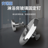 淋浴房配件淋浴房滑轮吊轮螺丝盖玻璃门轮子圆盖紧固螺丝钉偏心款