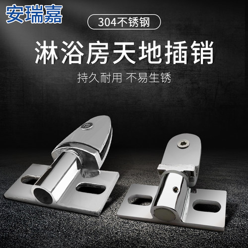 加厚材料 不易断裂