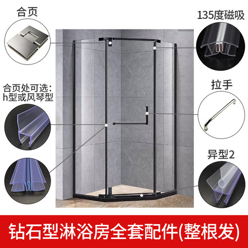 整条发货免胶水安装加厚材质透明和黑色可选