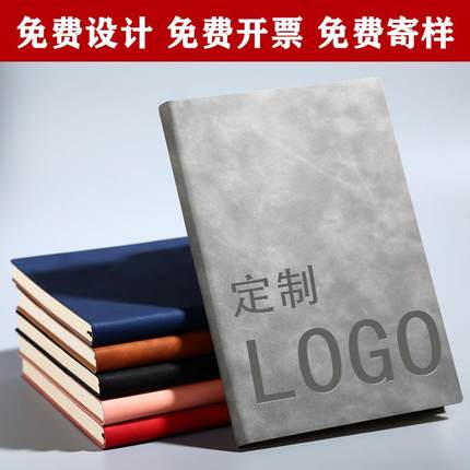 a5商务羊巴皮笔记本定制logo学生文具手账本套装会议办公用品