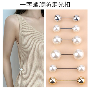 口衣服开衫 防走光珍珠纽扣女扣子一字螺旋扣收腰袖 毛衣高档配饰