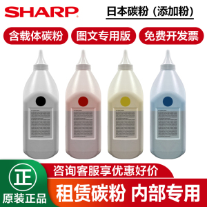 专用夏普MX-C2621 3121 3081 3581 4081 5081 6081 2622R 3082 3582 4082 5082 3182 4582 N粉盒 碳粉 墨粉