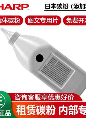 夏普AR-2048 2348 2648 3148 1808 2822 2608N 2658 3158 2421X 4818S 2522X 3158 SF201 S245墨粉盒进口碳粉