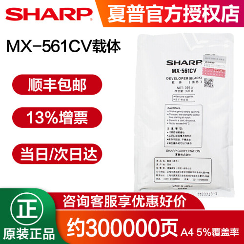 夏普原装正品 官方专卖店 视频安装