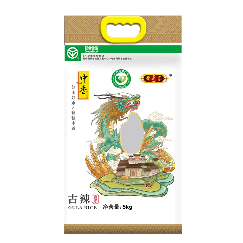 广西大米帝享古辣香米米10斤籼米