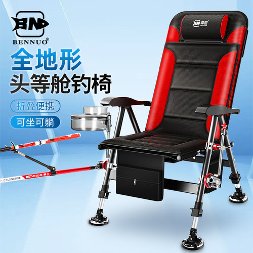 本诺钓椅2023超轻新款可躺式座椅便携户外折叠坐椅小欧式钓鱼椅子