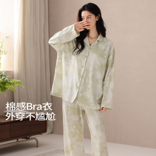 家居服套装 长袖 春秋季 洋气柔软透气2025新款 睡衣女纯棉高级感时尚
