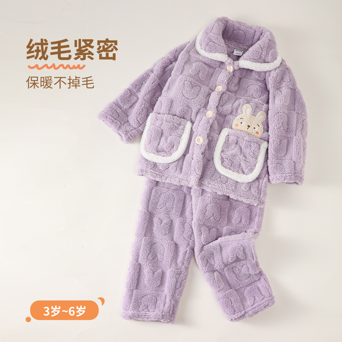 不掉毛~可爱兔子保暖萌趣可爱！