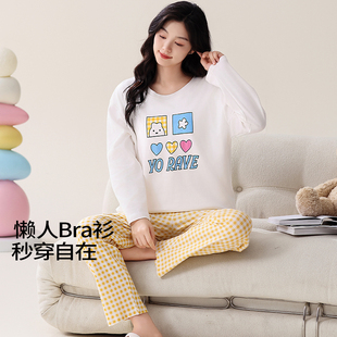 宽松家居服套装 带胸垫睡衣女纯棉长袖 款 卡通可爱春秋季 可外穿时尚