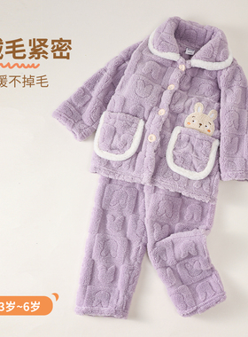 儿童睡衣女孩冬加厚中小童法兰绒加绒可爱小兔子可外穿家居服套装