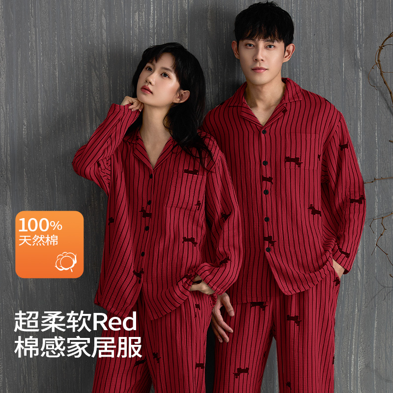 超柔软100%棉备婚结婚家居服睡衣