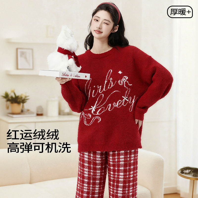 红运绒绒！高弹可机洗-