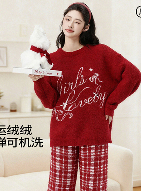 2026属马年本命年红色睡衣半边绒加绒加厚喜庆可外穿送新年礼物