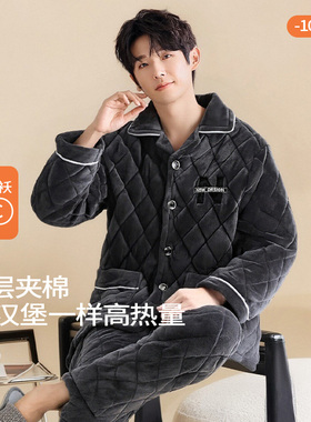 紫色花语睡衣男士2025新款冬高级特厚三层夹棉家居服可外穿加绒