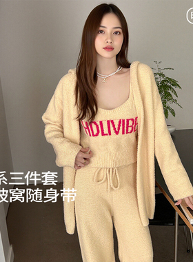 紫色花语女士半边绒睡衣时尚洋气可外穿法式开衫吊带背心三件套冬