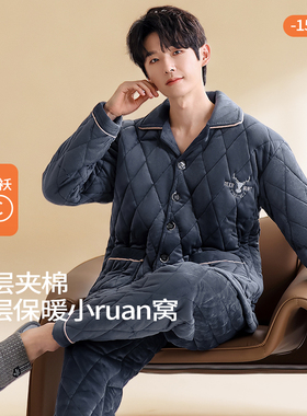 三层夹棉睡衣男士冬水晶绒加绒加厚保暖柔软简约可外穿家居服套装