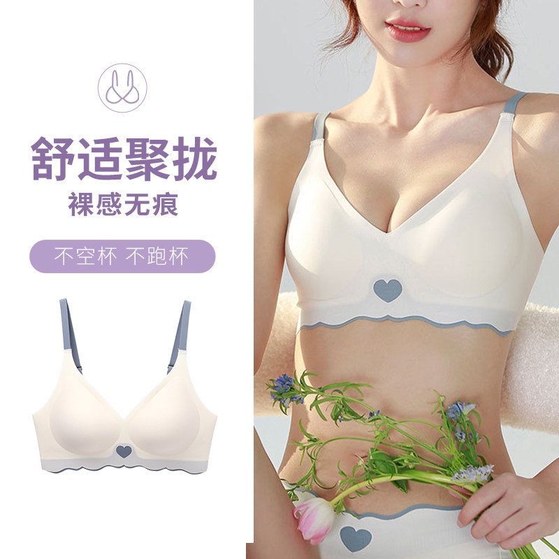 紫色花语文胸女聚拢无痕大胸显小胸运动美背无钢圈内裤套装夏季