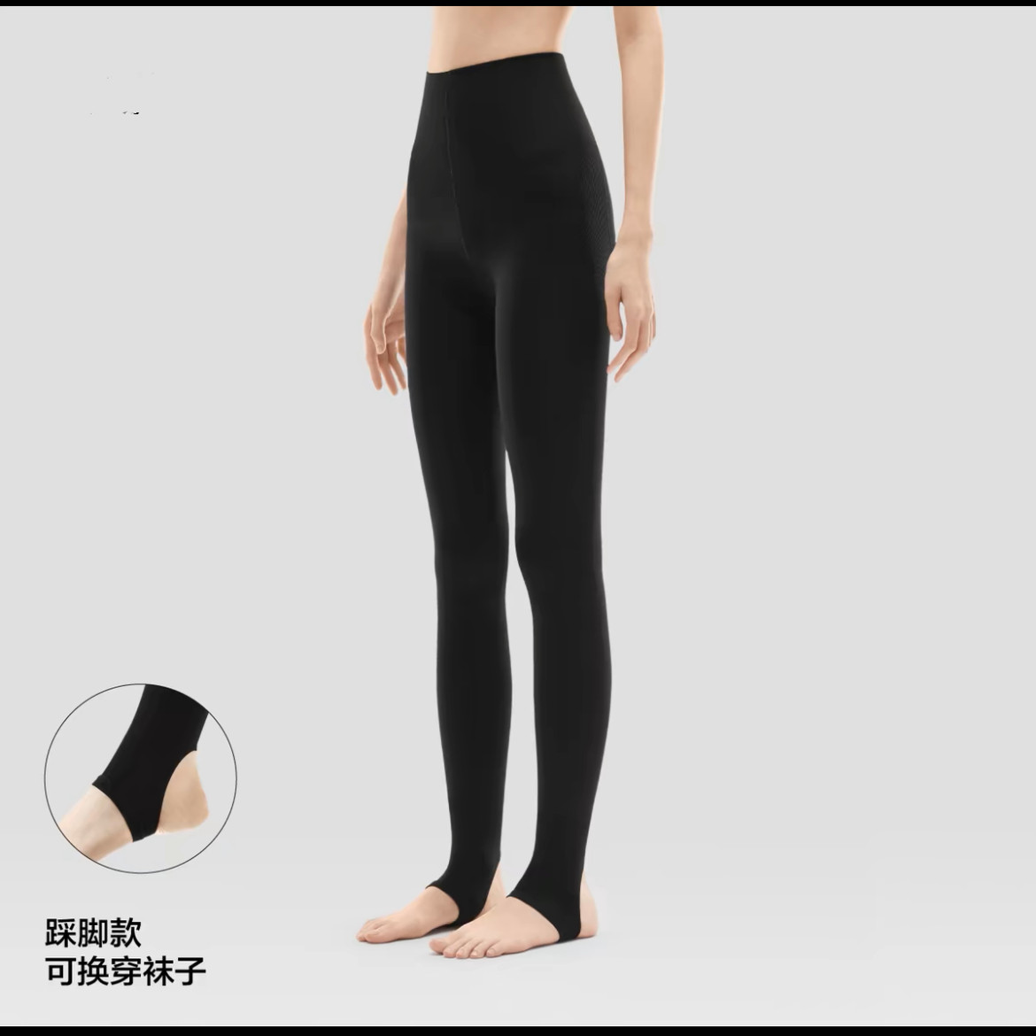 优家女秋冬舒暖打底裤修身显瘦紧身裤/10分保暖衣秋裤加绒