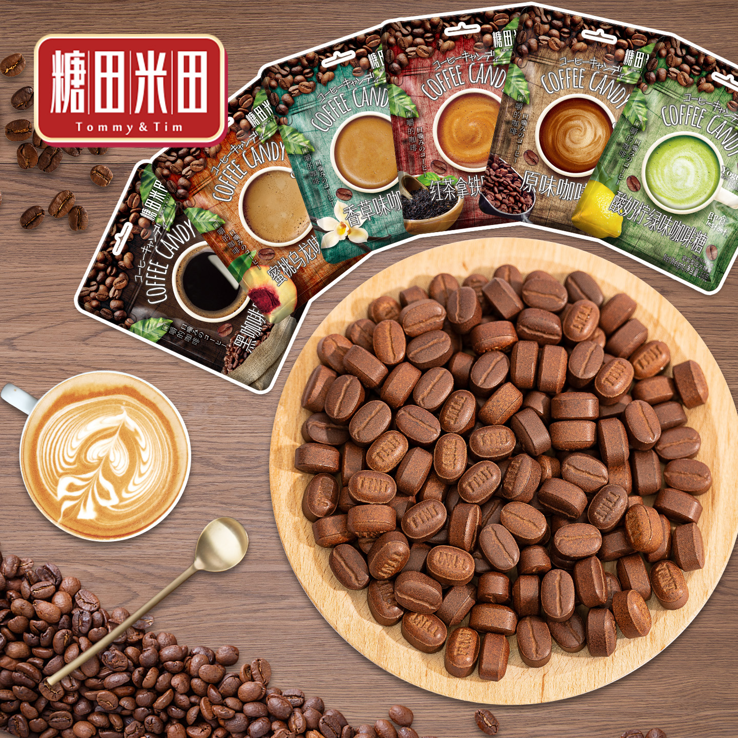 即食咖啡糖压缩休闲网红