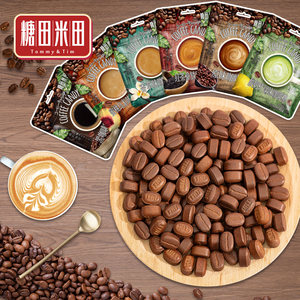 即食咖啡糖压缩休闲网红