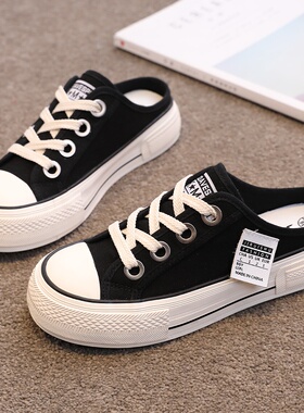 黑色帆布鞋女透气女鞋时尚懒人拖防滑鞋子女款小白鞋一脚蹬半拖鞋