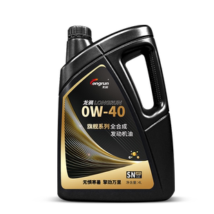 龙润旗舰系列全合成机油SN 0W-40汽车发动机润滑油4L正品天猫养车