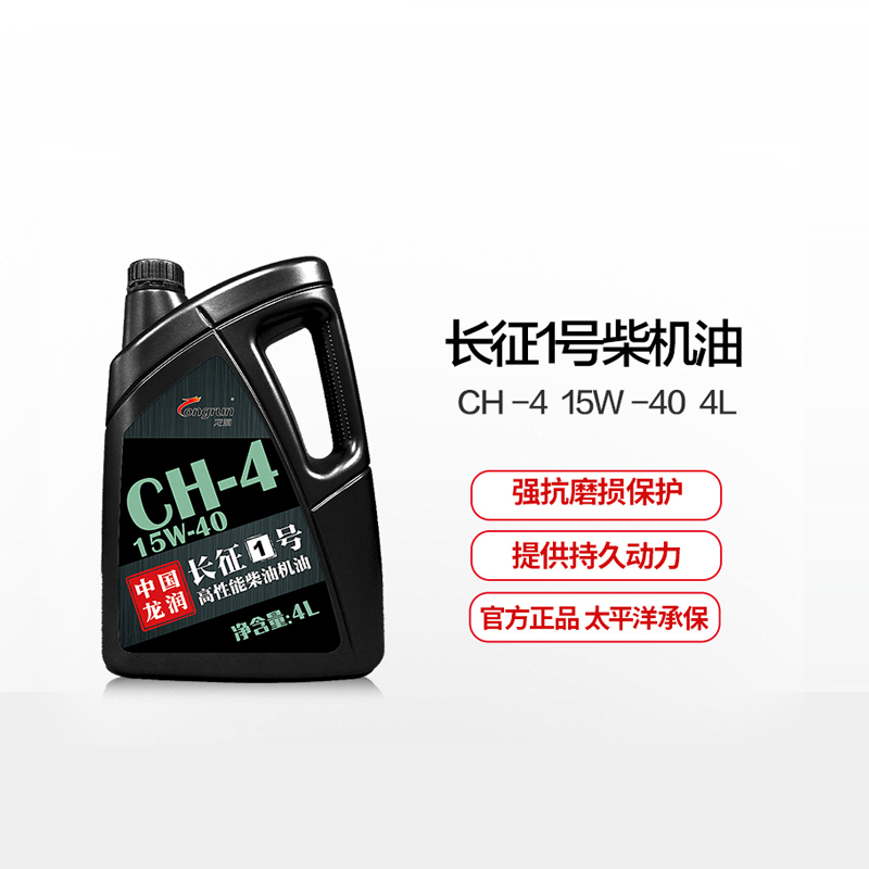 龙润龙润长征1号4L发动机机油