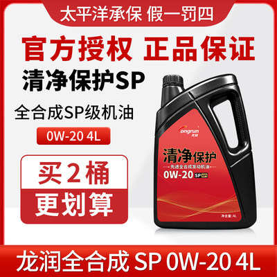 SP0W204L清净保护系列