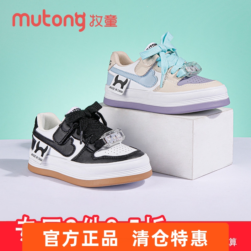 牧童春季新款男女童板鞋