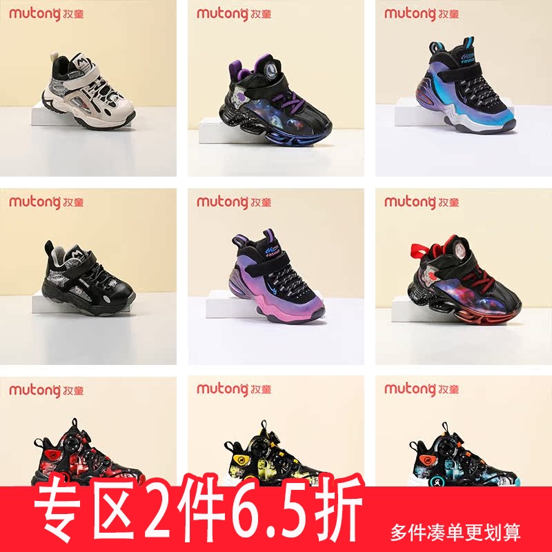 休闲鞋儿童牧童童鞋保暖秋冬季