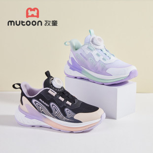 牧童女童旋转纽扣运动鞋2026春秋新款网面儿童跑鞋轻便软底休闲鞋