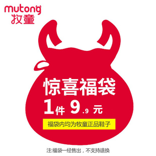 宝宝鞋 凉鞋 女 福袋盲盒颜色随机春秋夏女童运动鞋 牧童女童鞋