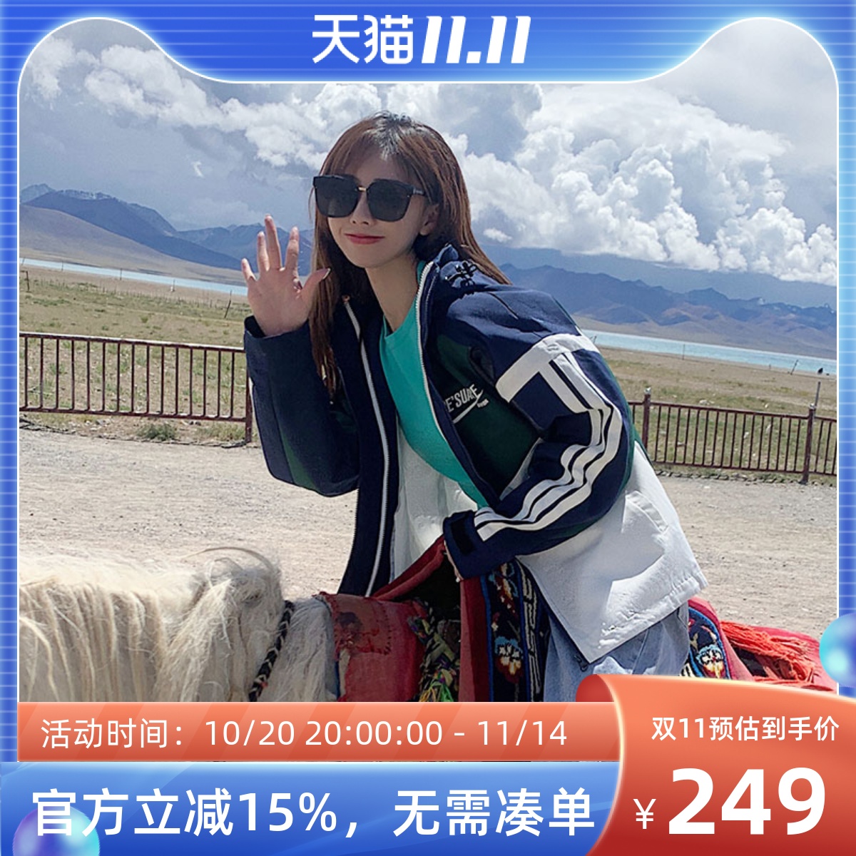 运动情侣装嘻哈街头风加绒冲锋衣