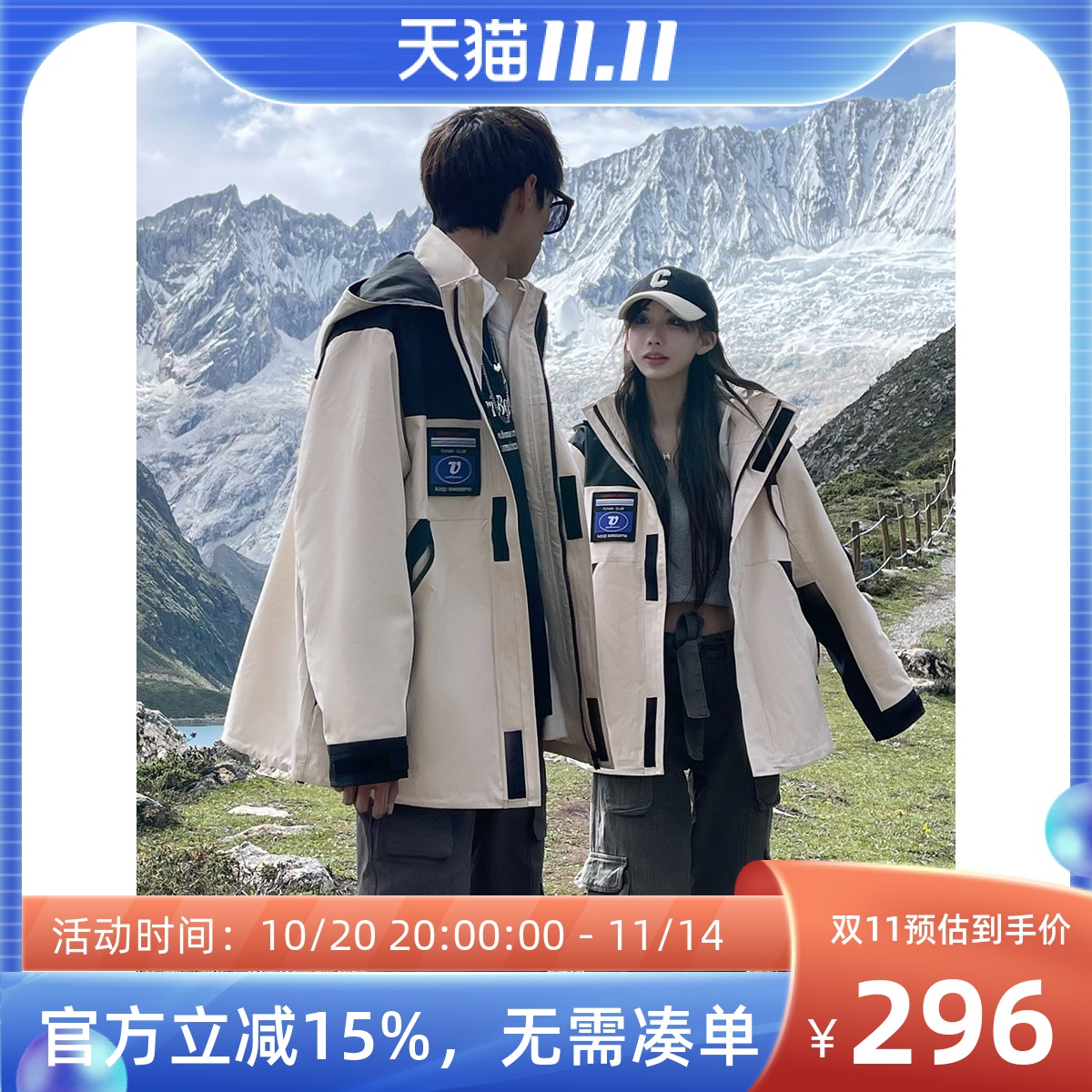 uhmu冲锋衣加绒加厚秋冬季