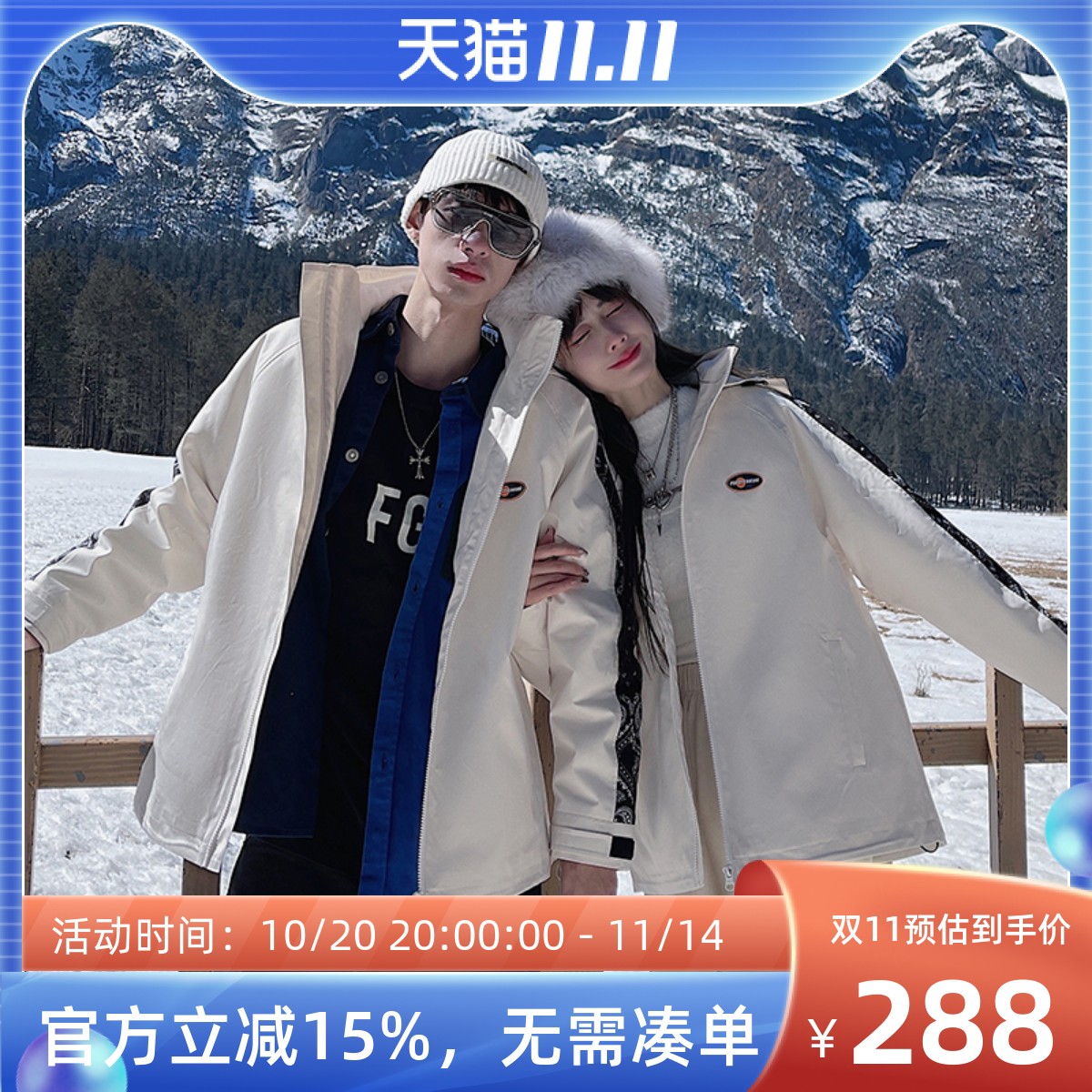 uhmu防风防水三季可穿滑雪服