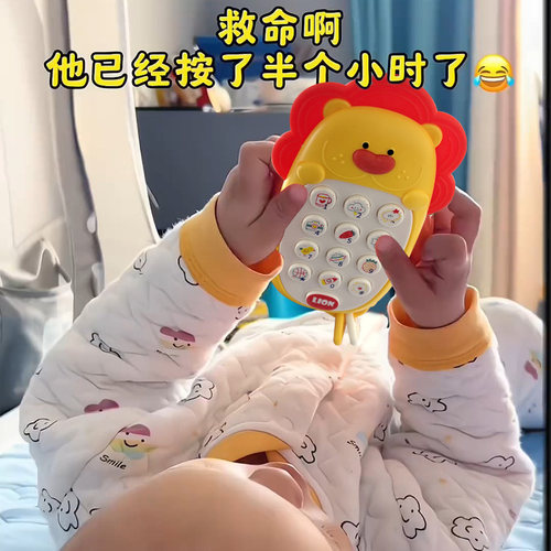 儿童手机玩具可啃咬宝宝0—1岁2益智早教婴儿仿真模型音乐电话机