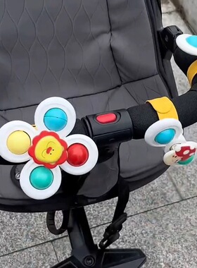 婴儿车玩具挂件风车餐桌吸盘转转乐宝宝益智早教餐椅玩具可啃咬